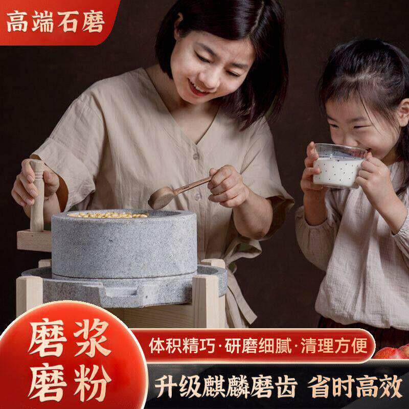 石磨小石磨家用磨盘老石磨家用石磨青石石磨家用磨盘石磨手推石磨