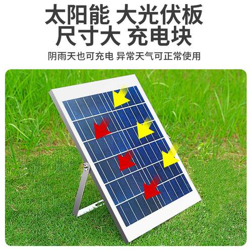 太阳能灯带自粘户外防水庭院阳台氛围室外彩超亮led线条灯串闪灯