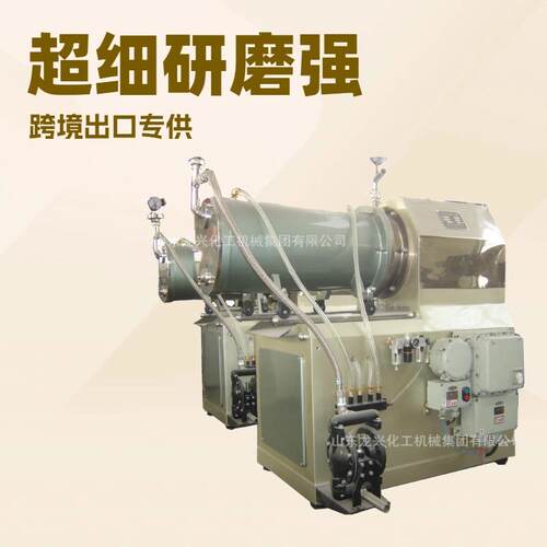 山东鱼竿漆生产卧式研磨机厂家|乳胶油漆卧式砂磨机研磨设备