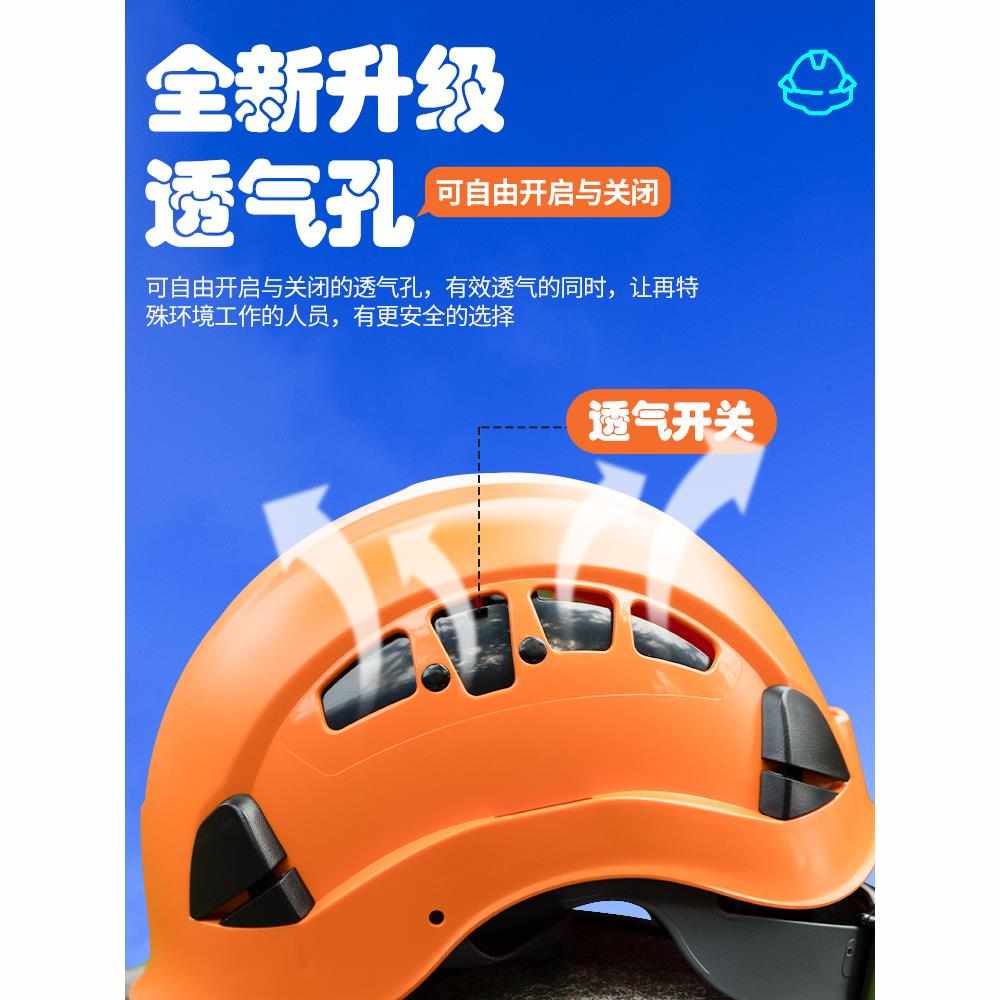 登户外头盔护高空作轮保安帽全子溯溪漂流攀岩滑救援山头业盔