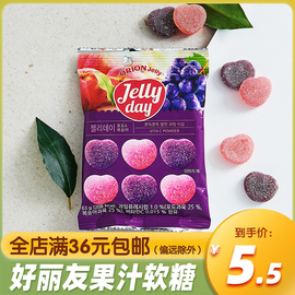 韩国进口好丽友Jellyday水果味夹心软糖63g芒果味橡皮糖儿童糖果