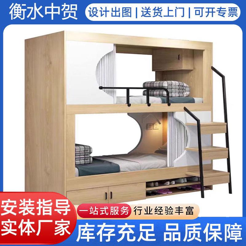 青年旅社上下铺双层床电竞酒店公寓床高低床学生宿舍太空舱胶囊床