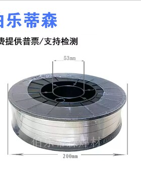 伯乐蒂森UTP A 6222 Mo-3ERNiCrMo-3镍基合金氩弧焊丝 Ni6625