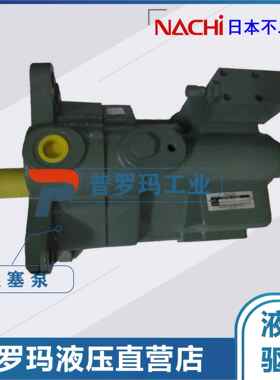 柱塞泵NACHI泵PZ-6B-80/100/125/220E1A/220E2A/220E3A-20
