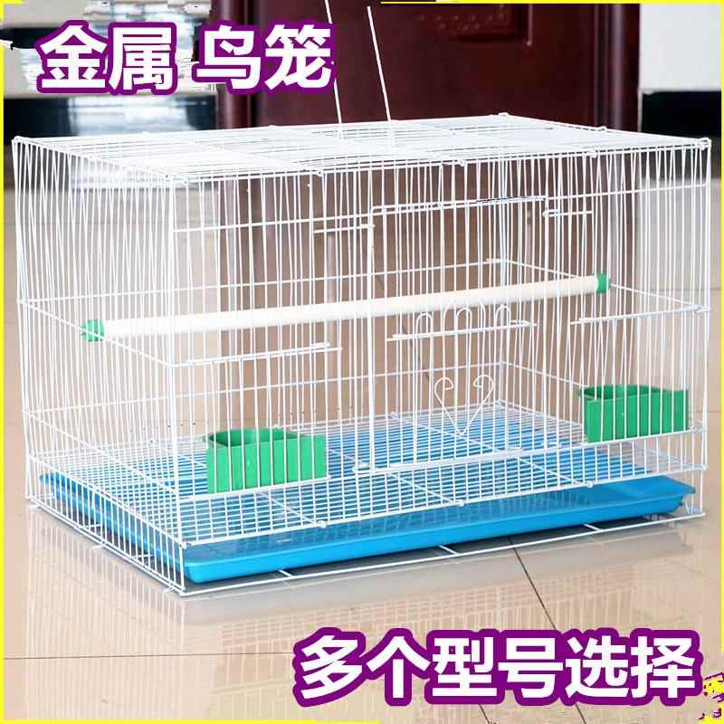 鹦鹉专用笼子鸟笼大号不锈钢八哥玄凤牡丹专用家用繁殖通用鸽子笼