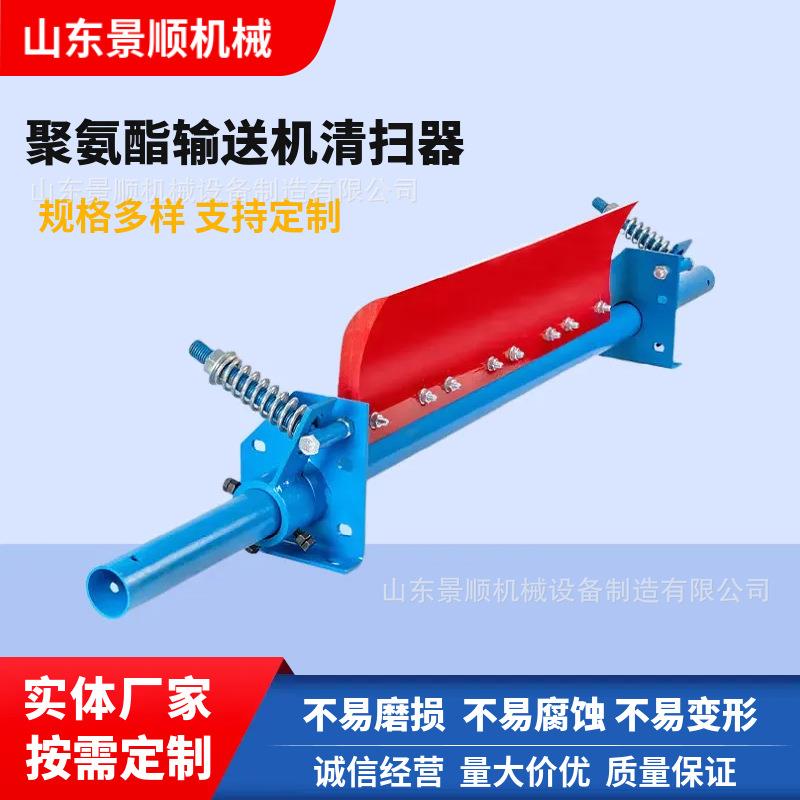聚氨酯输送带刮板 H型传送带刮料板耐磨 滚刷式清扫器