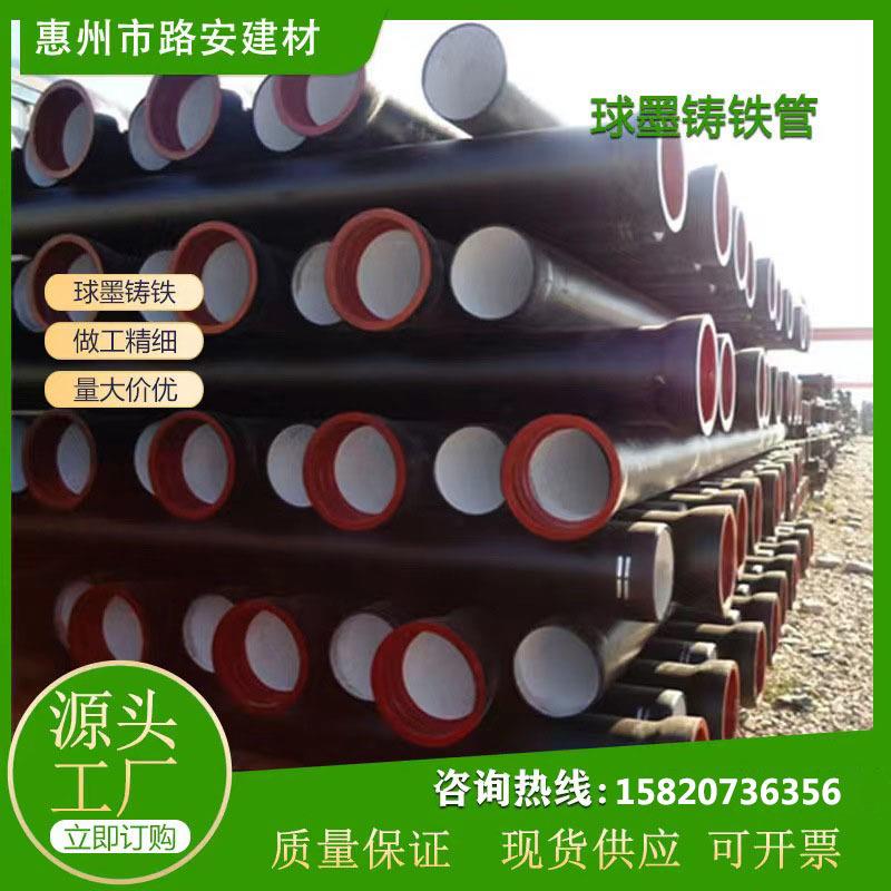 球墨铸铁管DN150-DN2000排污球墨铸铁管K7K9球墨铸铁市政工程管