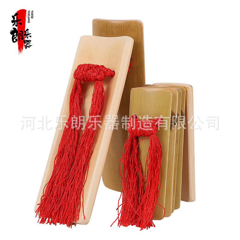 新款直销快板乐器工厂老竹初学儿童款成人款相声口语练习响板全套