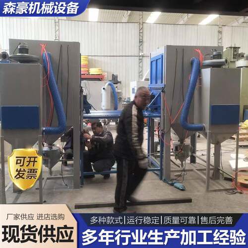高压自动转盘喷砂机双工位转盘喷砂机高压自动转盘喷砂机现货供应