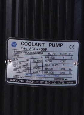 ACP-100F 180F 亚隆 ARYUNG冷却泵 ACP-250F 机床水泵 ACP-400F