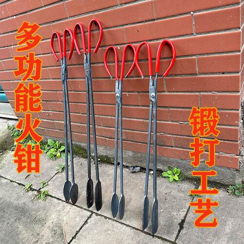 老式火钳长柄夹碳扁口夹子土火钳家用物业垃圾夹清洁