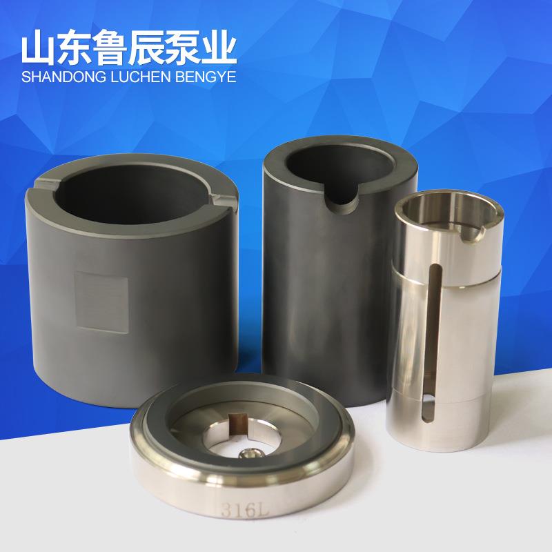 屏蔽泵配件 屏蔽泵碳化硅轴承 碳化硅轴套 316L胀套 碳化硅推力盘