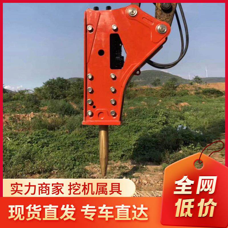 大型挖机破碎锤建筑工地道桥隧道掘进混凝土钢筋破碎打磨式三角锤