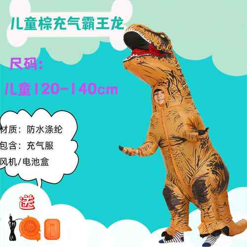 新款抖音红cos卡通人偶龙搞笑充气恐服网装 年会聚会演充气恐出龙