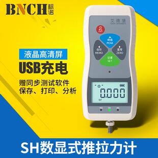 推拉力计便携式 推力计电子拉力计数字测力计 300数显式
