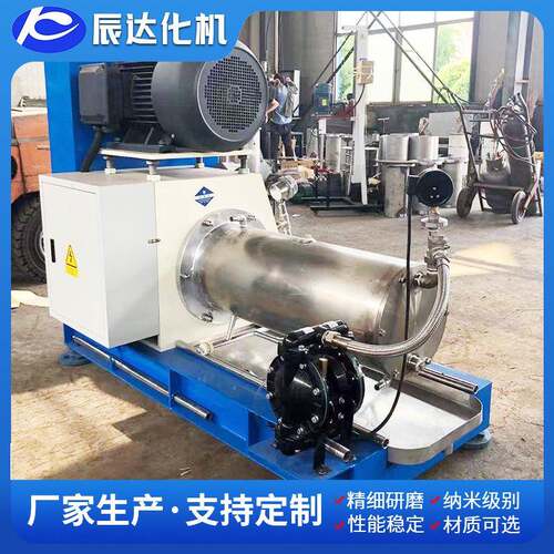 莱州不锈钢研磨机液体干粉膏状料研磨设备质量保障