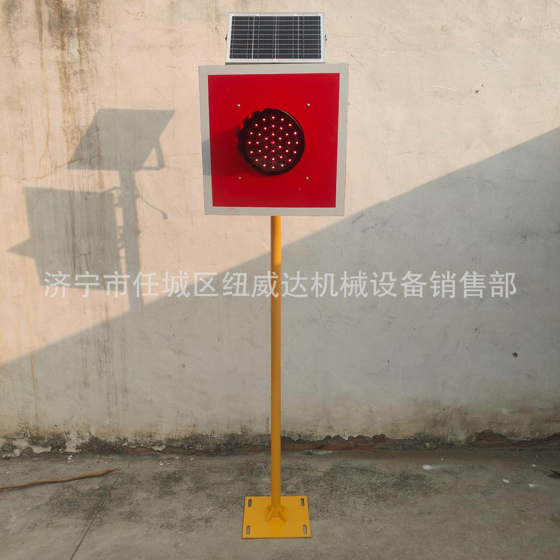 铁路信号器材太阳能土挡灯 200车档标识灯 红色信号灯
