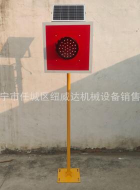 铁路信号器材太阳能土挡灯 200车档标识灯 红色信号灯