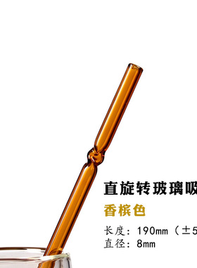 果汁饮料吸管玻璃耐热装饰摆件