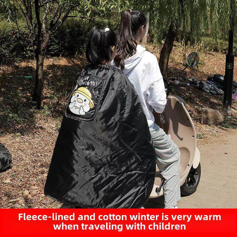 电动车挡风裙子冬季保暖防寒防风半身衣摩托车罩被加绒骑车防风雨