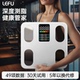 乐福智能体脂秤减肥专用体重秤家用精准称重电子秤体重称减肥健身