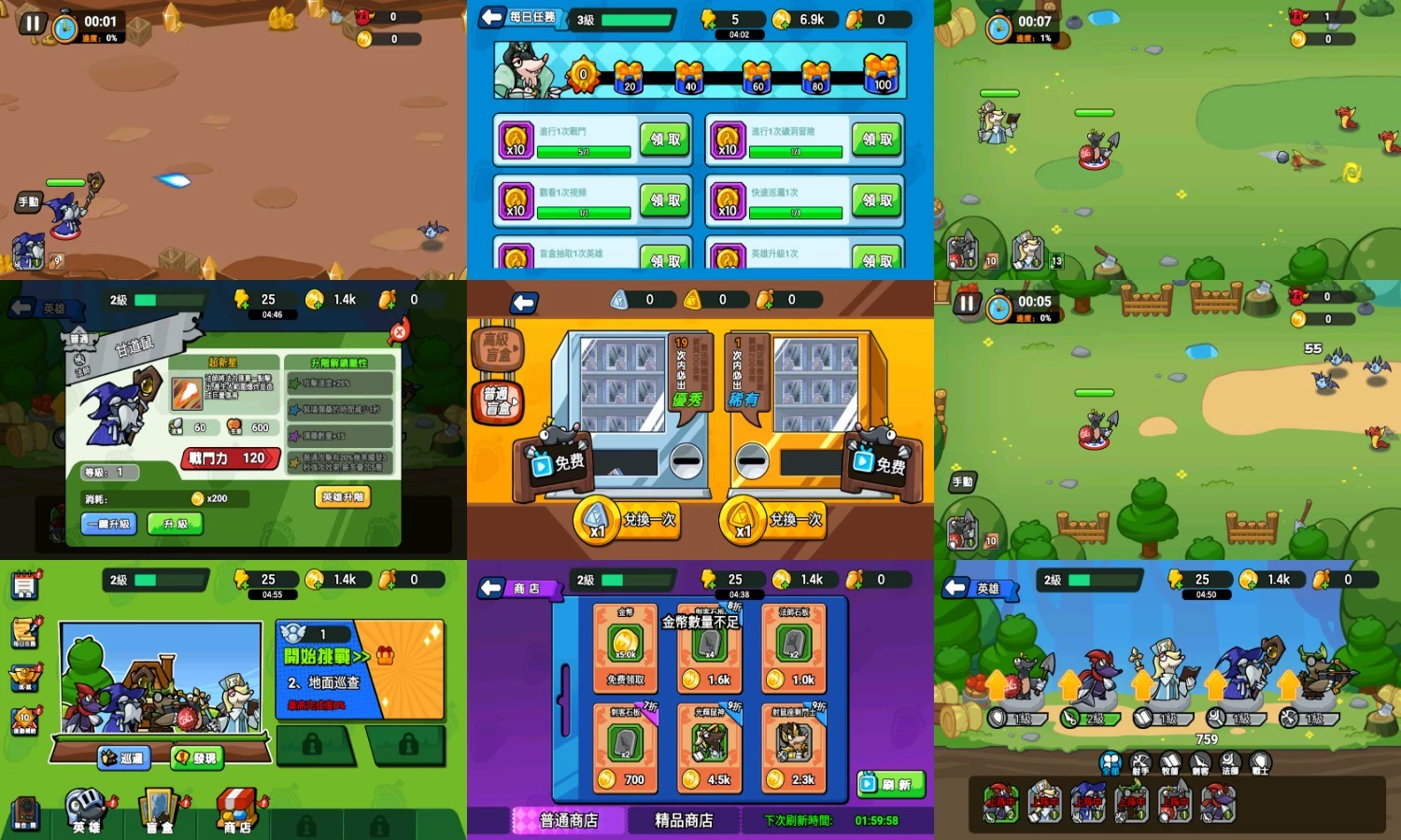 图片[1]-小鼠舰队-爱玩