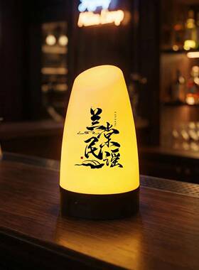 酒吧台灯led充电氛围创意个性清吧桌灯小夜灯桌面服务灯剧本杀灯