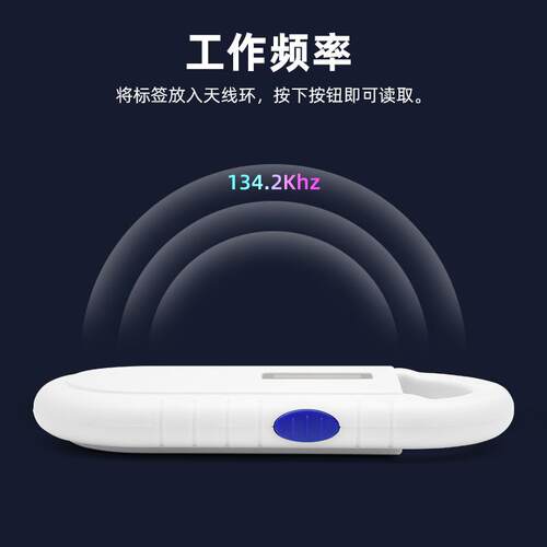 动物扫码器身份别芯片读器14卡.2KHZ识狗猫芯片识HDP读器
