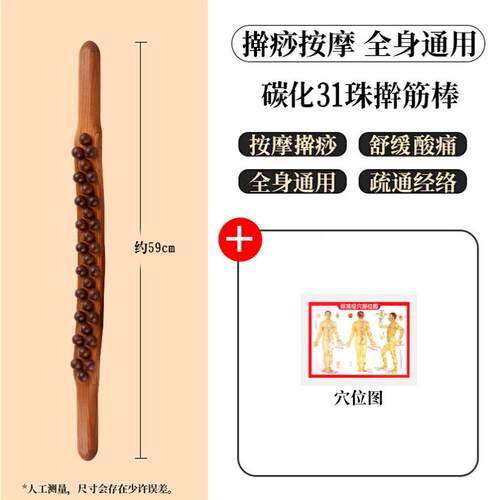 双排波浪碳化按摩温熏调理器配件