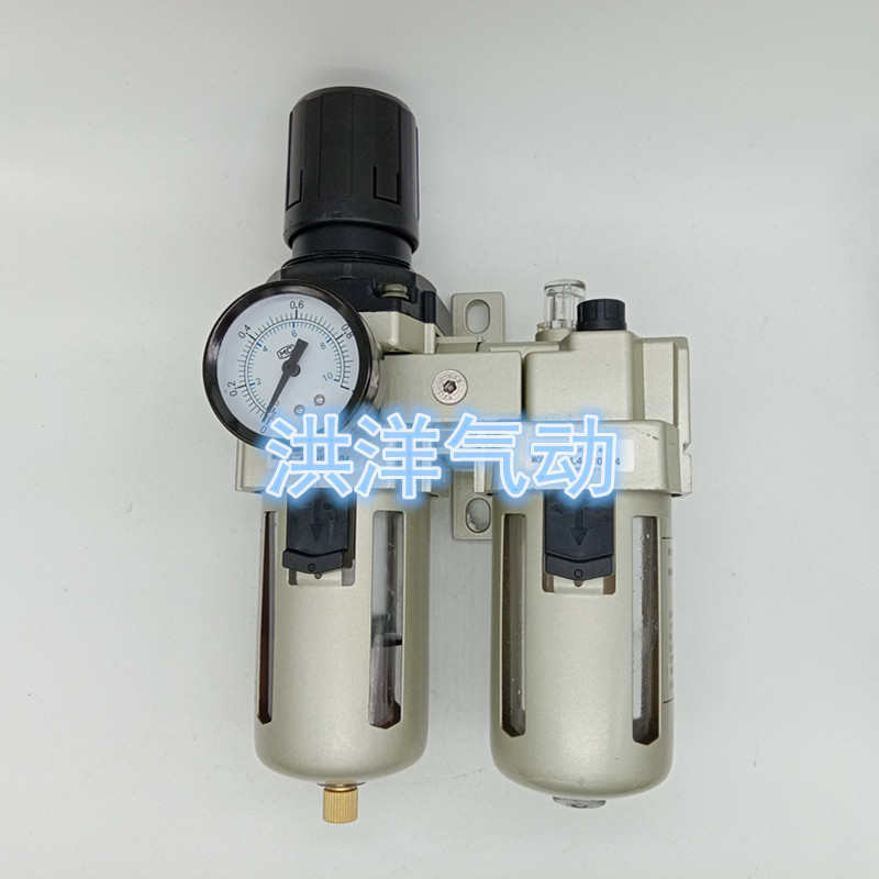 气源处理器AC4010-04/06二联件过滤器AW4000+AL4000油水分离器
