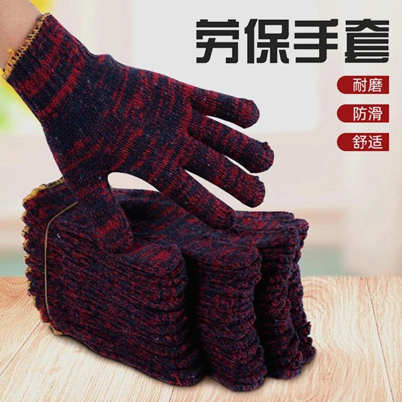 600双包邮劳保手套耐磨棉纱针织工作防滑花线工地上用透气防滑