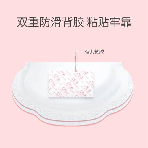 新款直销一次性防溢乳垫 产妇防溢乳贴 0片装一次性产后宝妈防溢