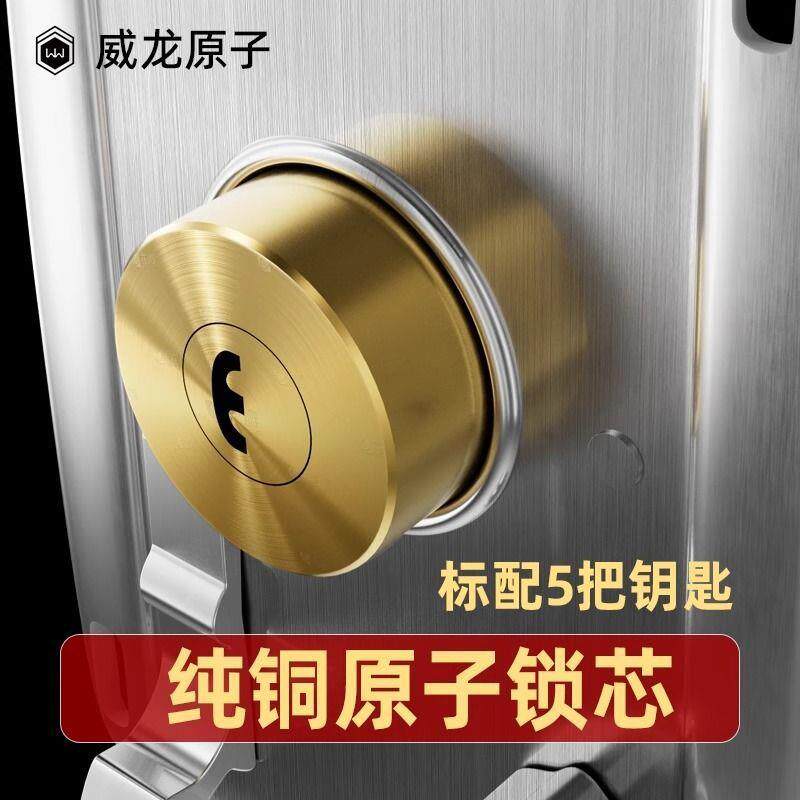 原家用通用型子铁门锁撬防盗威门锁套装式无品牌/防木门锁外装门