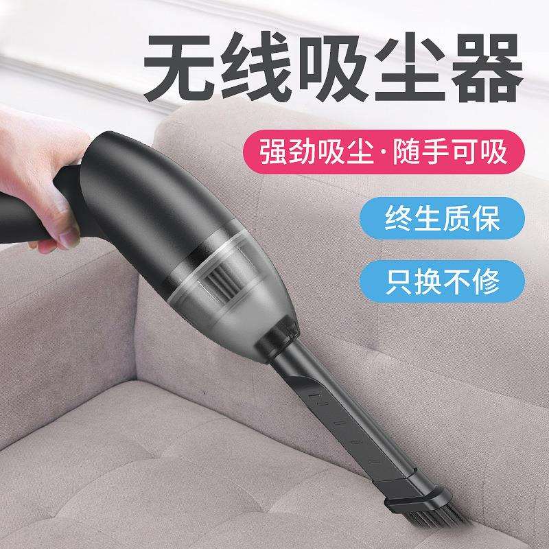 无线车载吸尘器大吸力多功能充电吸尘机家用车载便携式小型吸尘器