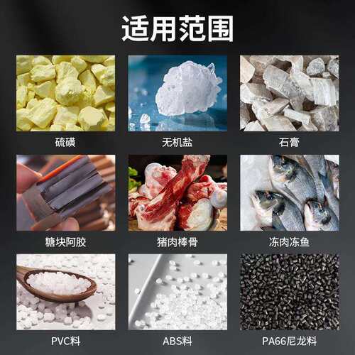 04不锈钢强力3碎机化工粉碎粉机PIY塑料硅胶冻肉耐腐蚀碎打粉破机