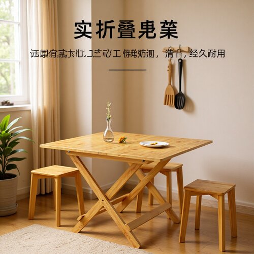 户外折叠桌椅露营摆地摊卧室餐桌家用宿舍正方形小桌子简约写字桌