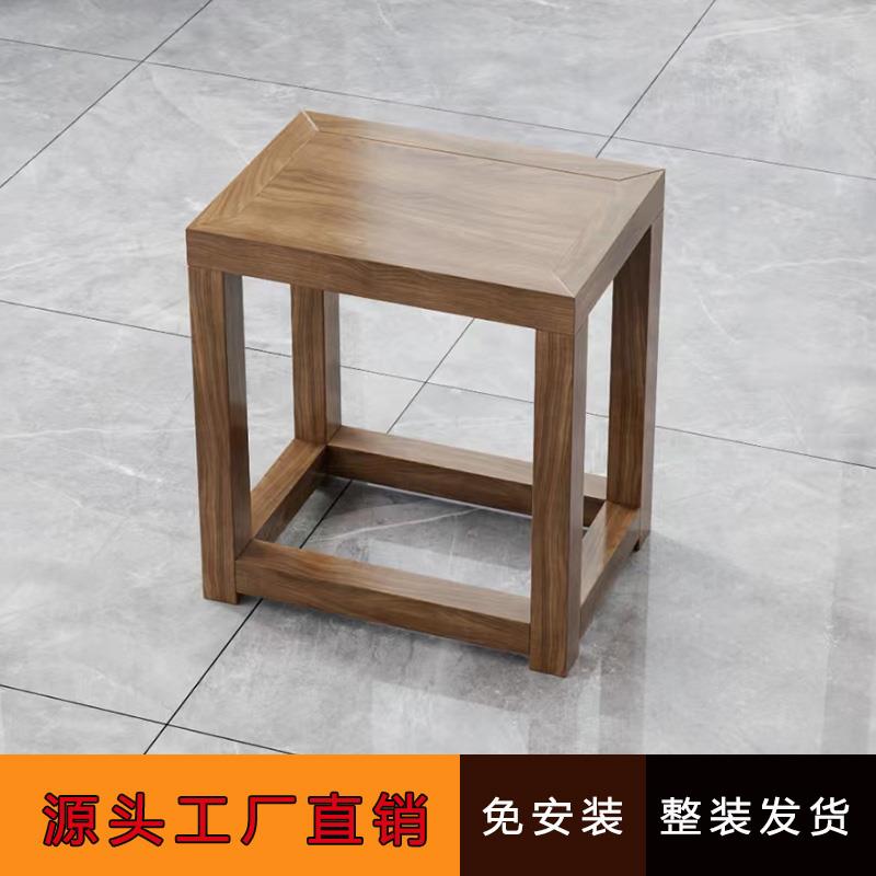 实木方凳新中式椅子办公用凳餐饮店凳子家用喝茶木凳子茶凳靠背凳