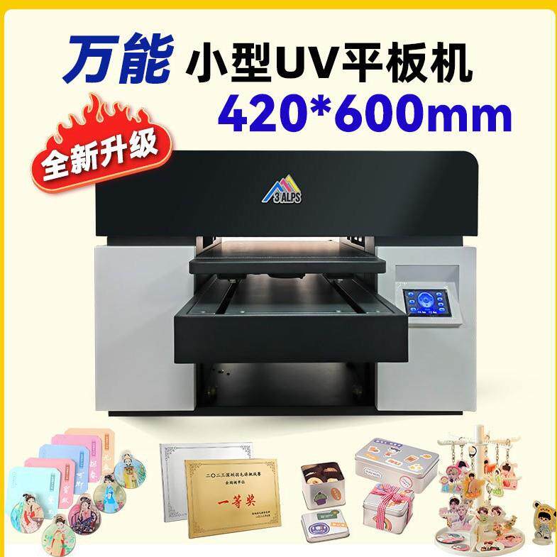 桌面4060UV平板TPU文创亚克力水晶金属木板玻璃圆柱体打印机厂家