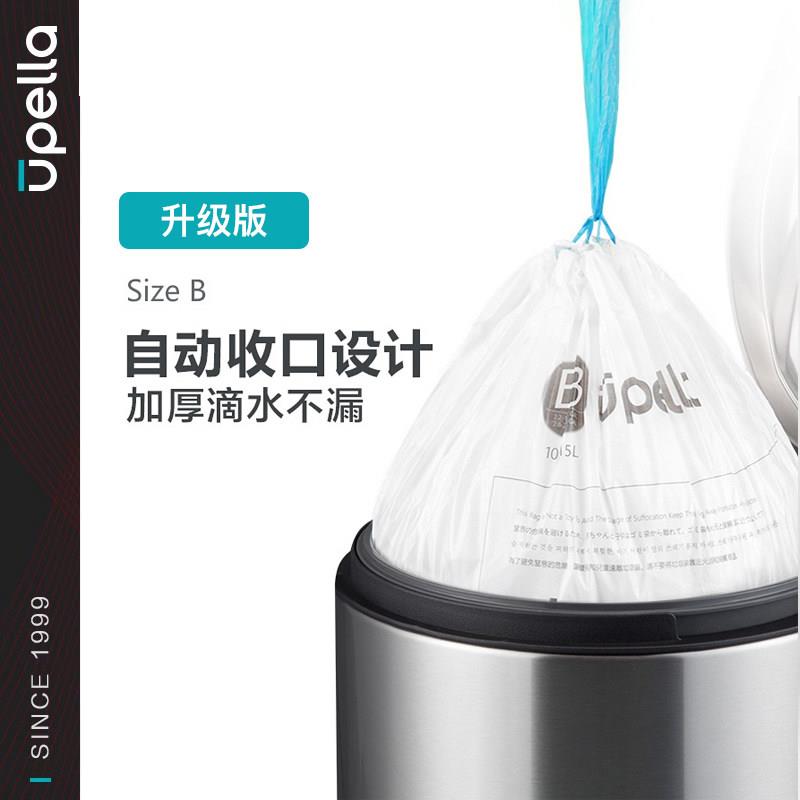 加厚垃圾袋家用背心手提式抽绳 大中小号厨房收纳 车载医疗塑料袋