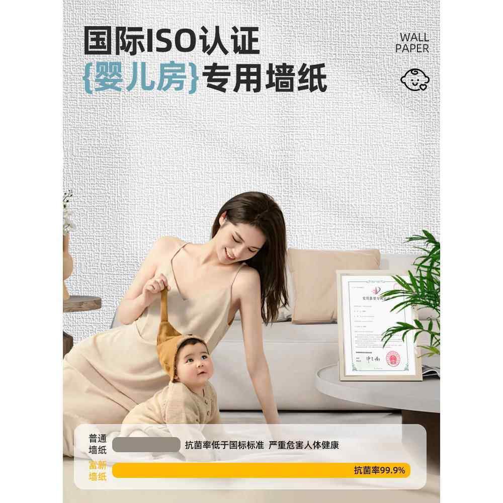 【母婴级】防寒加厚墙纸不干胶防水防潮墙贴灰色墙贴墙纸,家居饰品,软装墙贴,淘宝优惠券,粉丝福利购,淘宝优惠卷