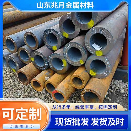 现货45号大口径厚壁无缝钢管27硅锰厚壁管40CR合金无缝管可切割