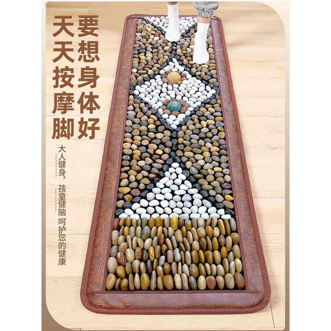 【高端】天然玉华石足按摩垫踏脚穴位鹅卵石地垫石指压板