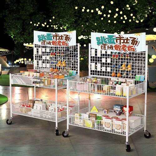 带背板花车货架网格饰品展示地推折叠摆摊位超市可移动售甩台