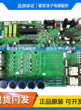 奥的斯变频器驱动板HVIB KCA/KDA26800ABC2电梯KDA26800AAZ1 AAZ2
