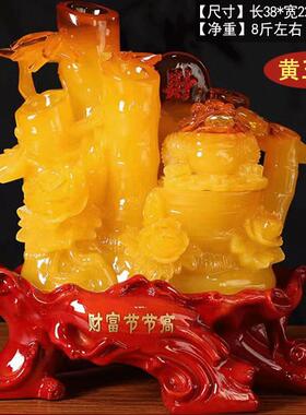 新款财节高招财富竹面子摆件办公室桌酒柜客厅家居节装饰品开业送