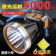 头灯强光超亮充电续航超长锂电矿灯户外夜钓头戴式 照明灯钓鱼新款