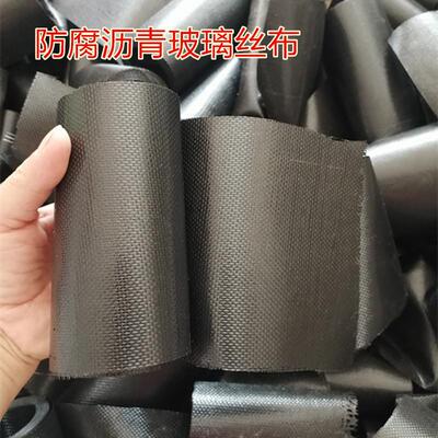防腐沥青玻璃丝玻纤布室外太阳能上水管道保温包扎黑色防晒缠绕带