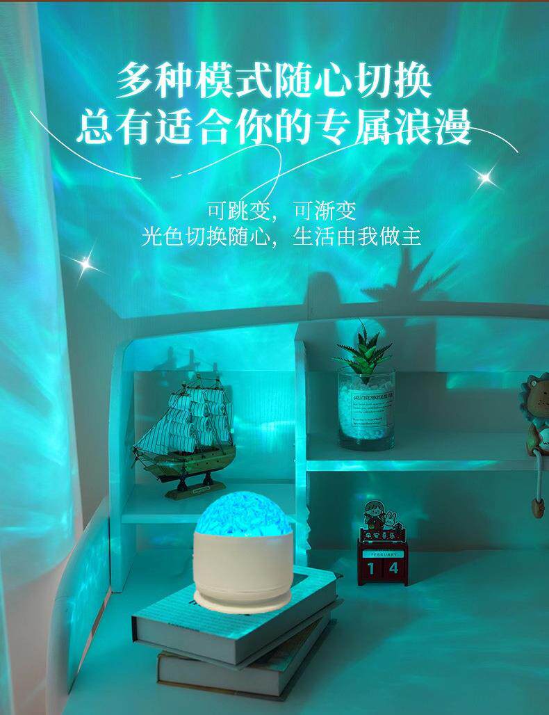 товар из китая 投影星空灯动态北极光创意氛围灯情侣浪漫水纹灯送女友礼物小夜灯