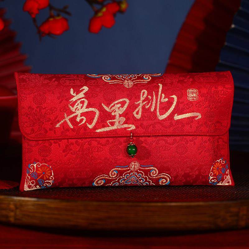 新款红包万里挑一红包结婚专用婚礼改口费一对大号布艺订婚高档万,节庆用品/礼品,红包/利是封,淘宝优惠券,粉丝福利购,淘宝优惠卷