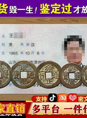 铜葫芦五帝钱压门槛真品铜钱入户门对门天然葫芦挂件过门石下古币